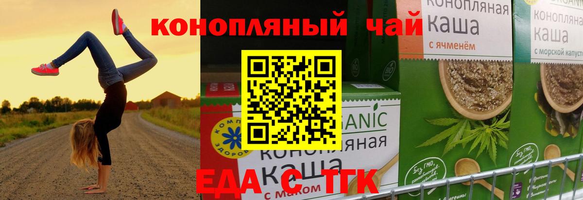 Canna-Cookies марихуана  Вход с VPN  Морозовск 