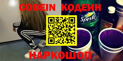 COCAINE Ставрополь