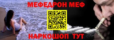 соль ск Старая Купавна