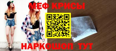 соль ск Старая Купавна