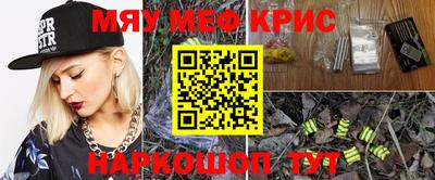 соль ск Старая Купавна
