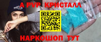 соль ск Старая Купавна