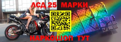 соль ск Старая Купавна