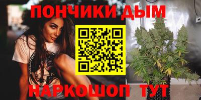 соль ск Старая Купавна