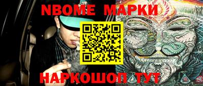COCAINE Ставрополь