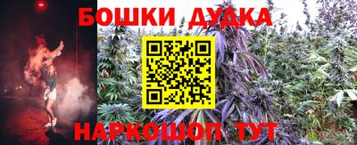 соль ск Старая Купавна