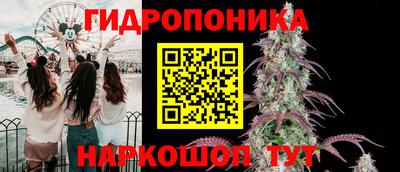 COCAINE Ставрополь