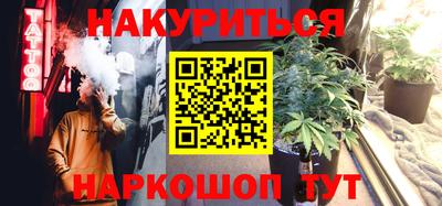 COCAINE Ставрополь