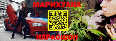 соль ск Старая Купавна