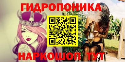 соль ск Старая Купавна