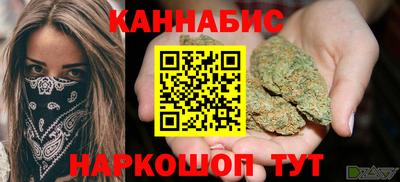 COCAINE Ставрополь