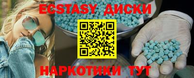 COCAINE Ставрополь