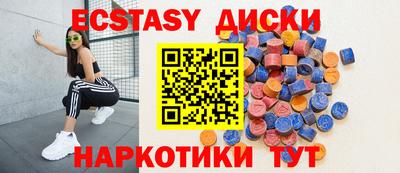 соль ск Старая Купавна