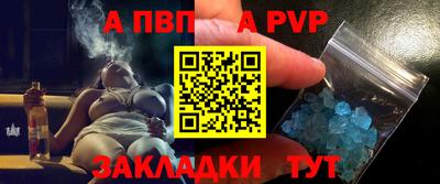 COCAINE Ставрополь