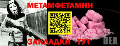 COCAINE Ставрополь