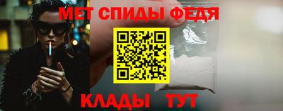 соль ск Старая Купавна
