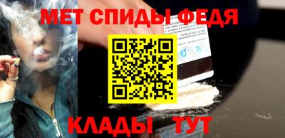 соль ск Старая Купавна