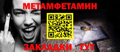 соль ск Старая Купавна