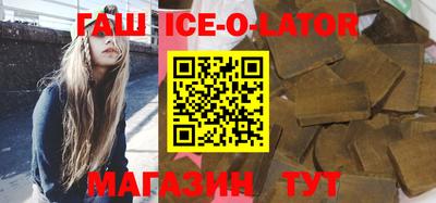 соль ск Старая Купавна