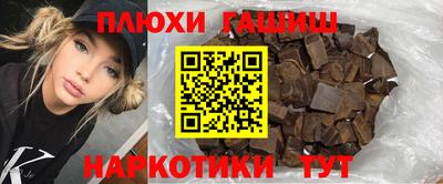 соль ск Старая Купавна