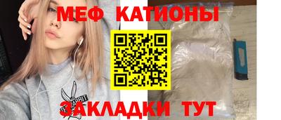 COCAINE Ставрополь