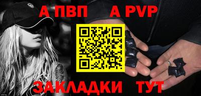 соль ск Старая Купавна