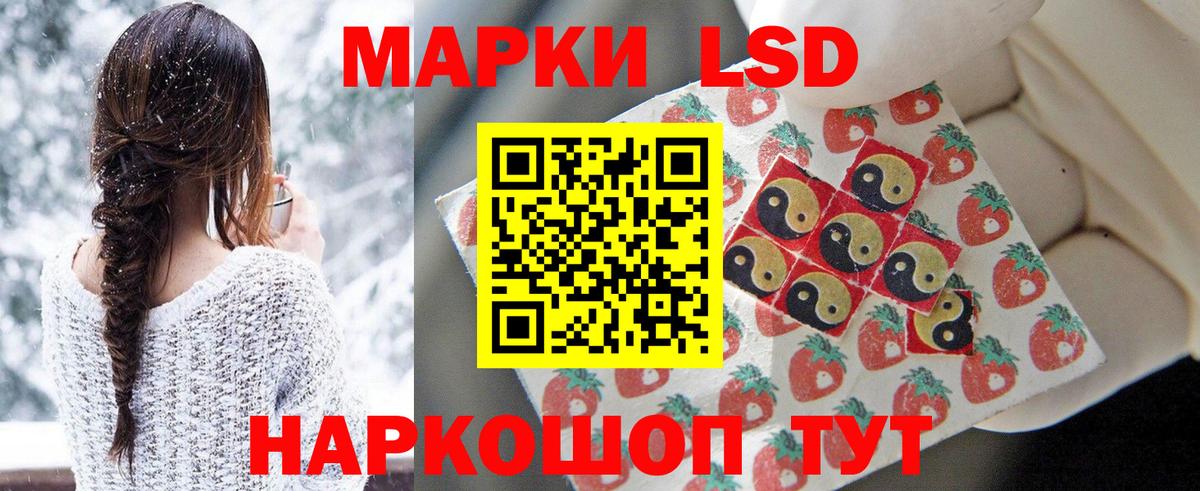 Лсд 25 экстази ecstasy  Вход с VPN  LSD-25 экстази ecstasy  Морозовск 
