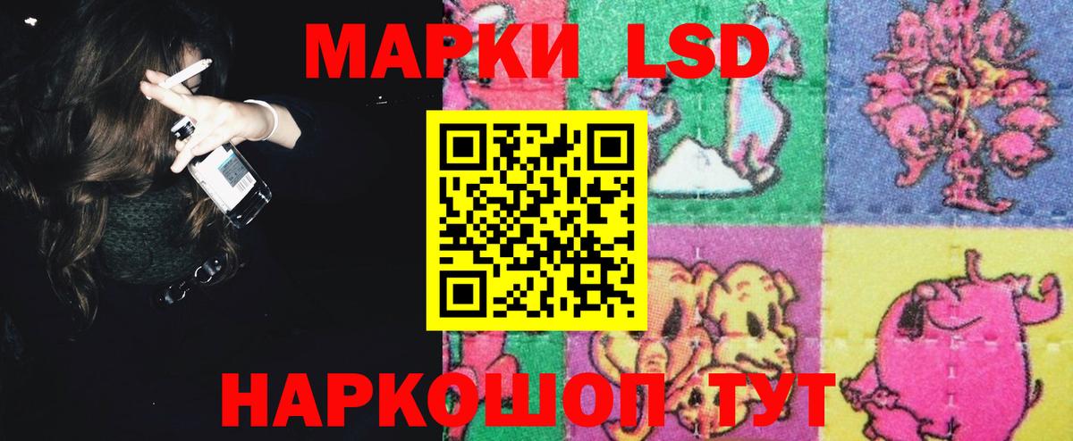 Лсд 25 экстази ecstasy Морозовск