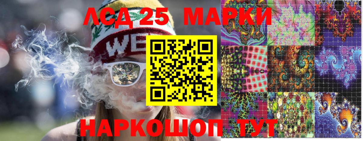 Наркотические марки  Вход с VPN  Морозовск  Марки 25I-NBOMe 1500мкг 