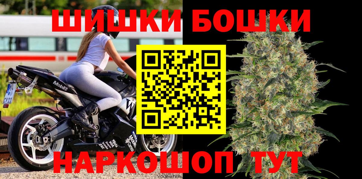 Конопля Ganja  Бошки Шишки THC 21%  Морозовск  Шишки марихуана Bruce Banner  Бошки марихуана гибрид  Вход с VPN 