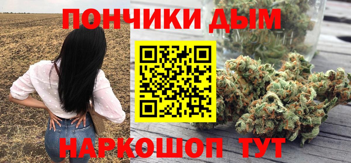Марихуана план Морозовск